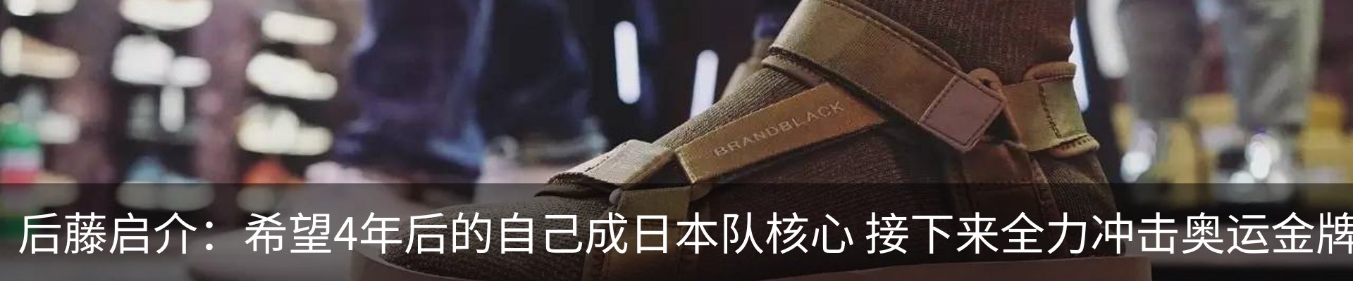 最新动态