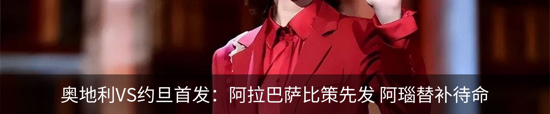 最新动态