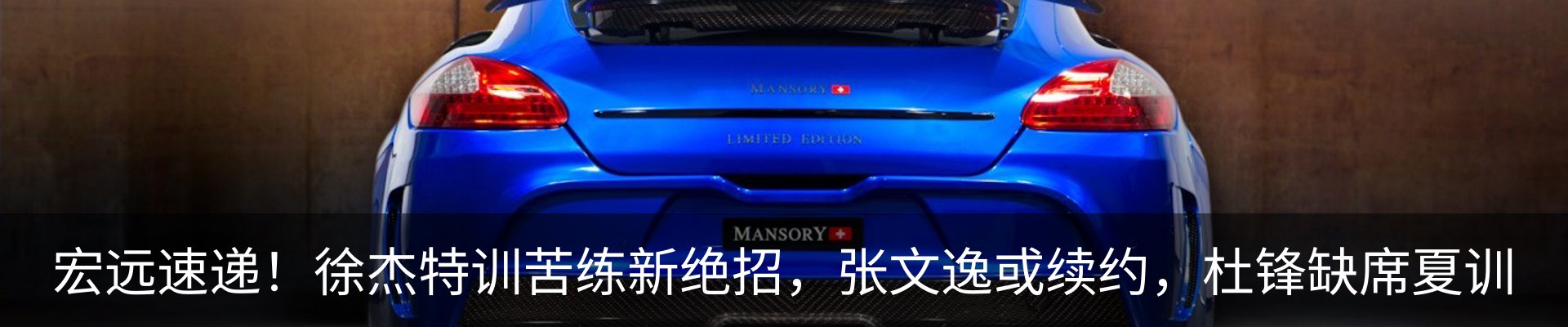 最新动态