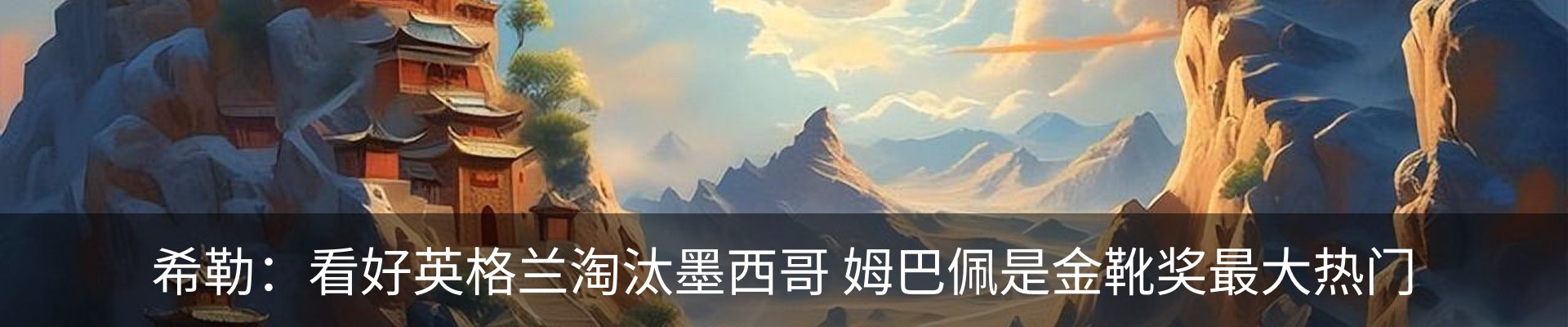 最新动态