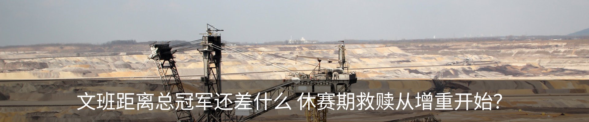 最新动态