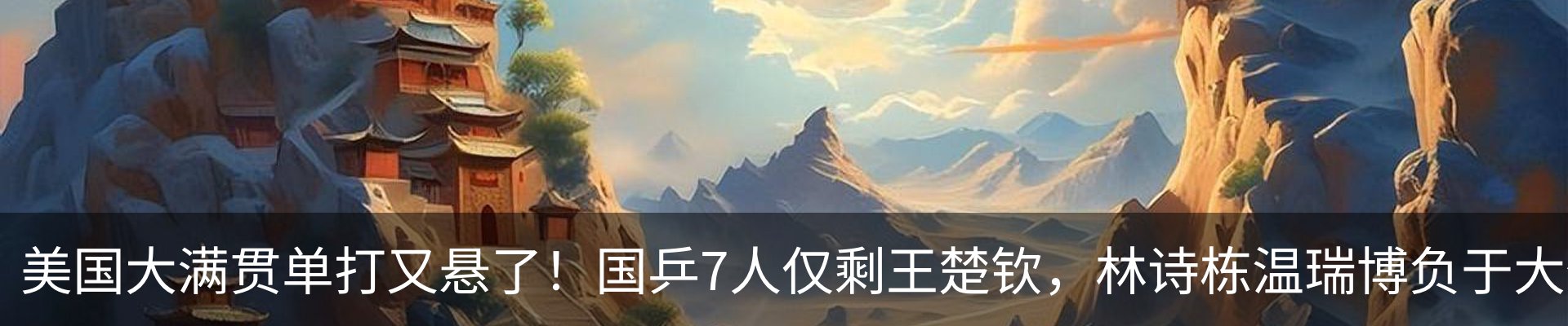最新动态
