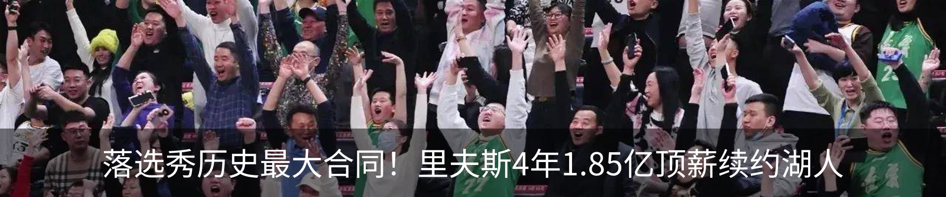 最新动态